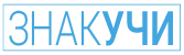 Логотип "ЗнакУчи"